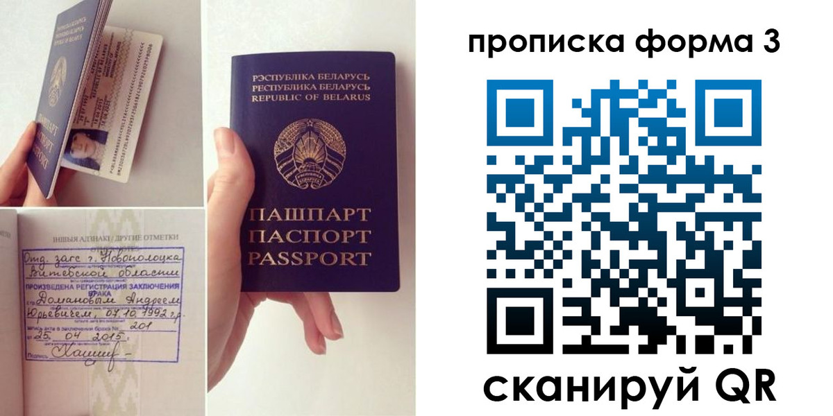 регистрация для дет. сада в Жирновске