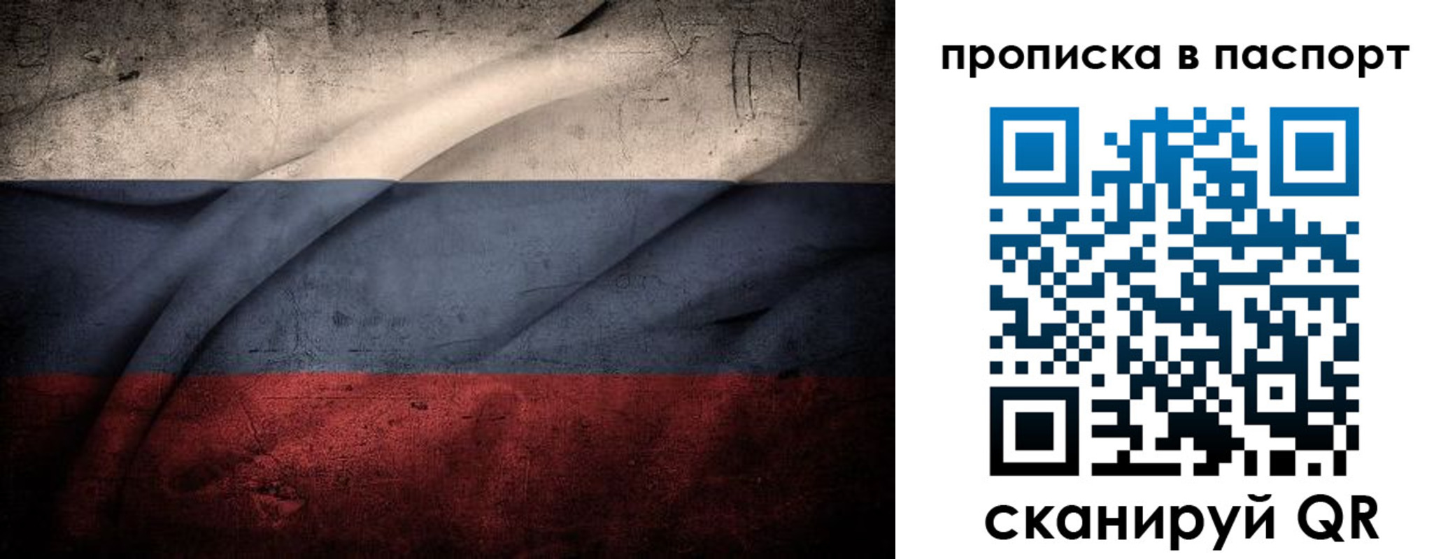 временная регистрация законно в Жирновске